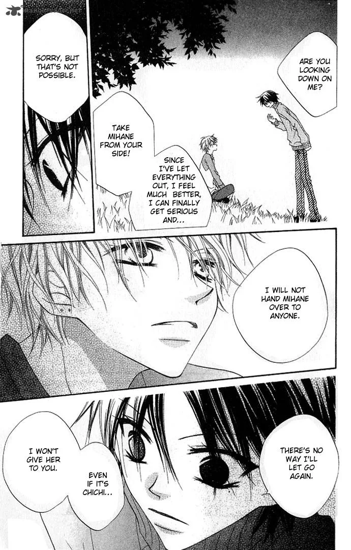 Charming Junkie Chapter 74 page 12