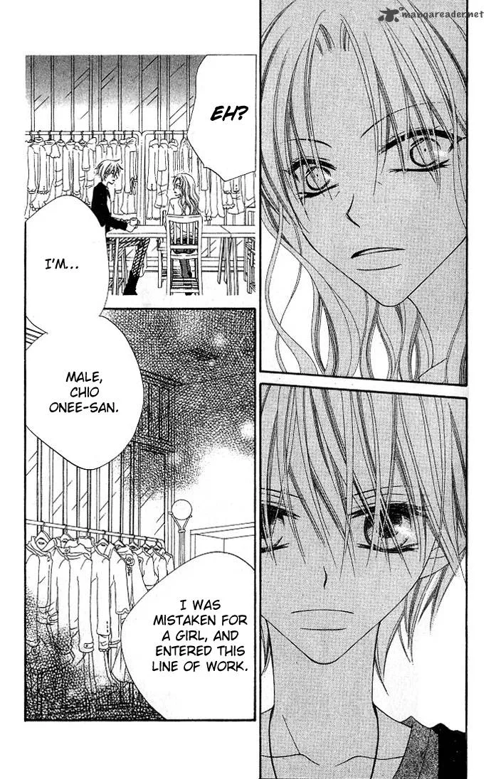 Charming Junkie Chapter 74 page 4