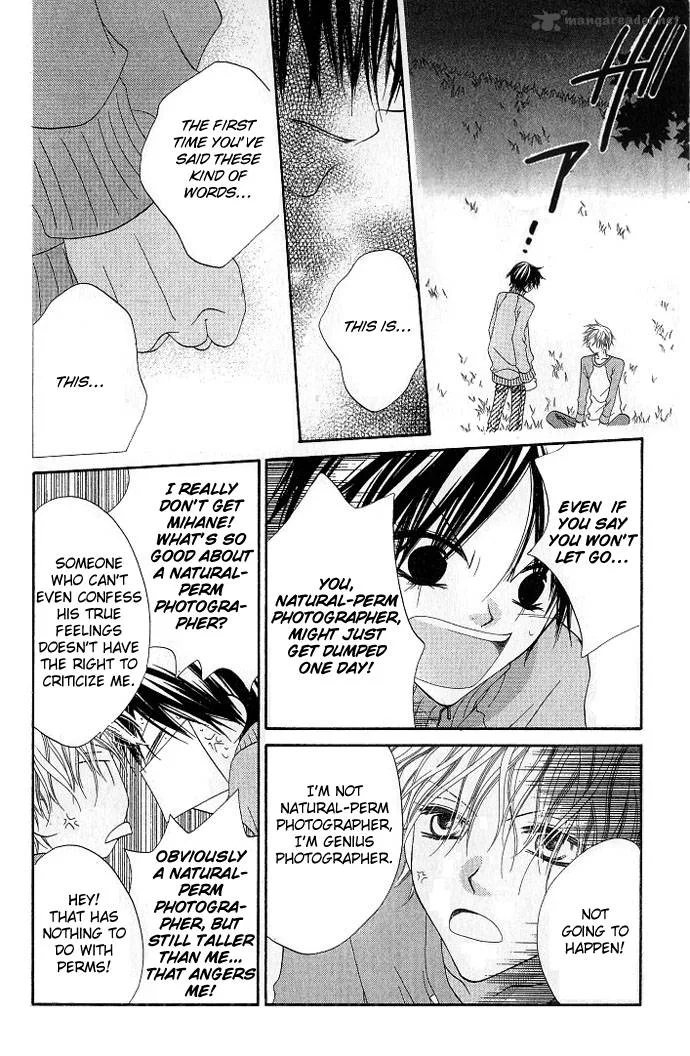 Charming Junkie Chapter 74 page 13