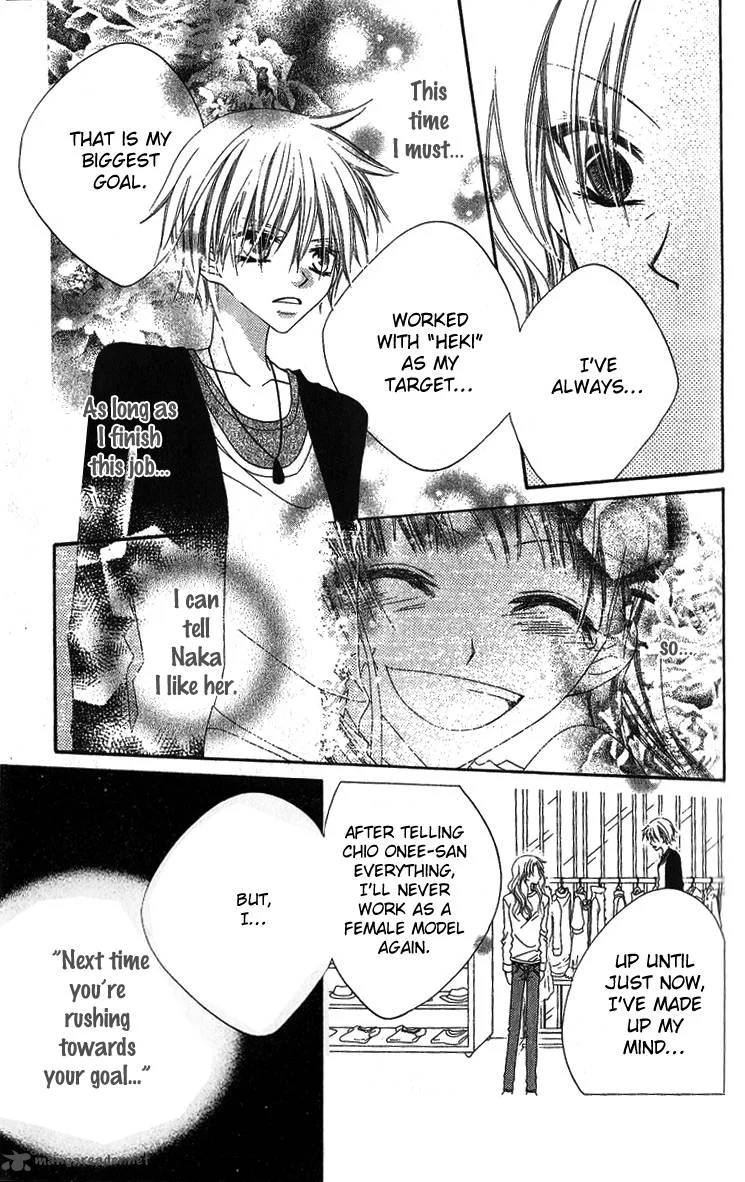 Charming Junkie Chapter 74 page 20