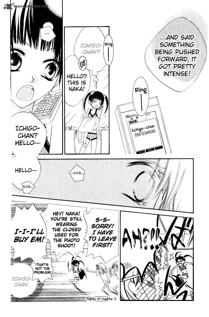 Charming Junkie Chapter 76 page 5