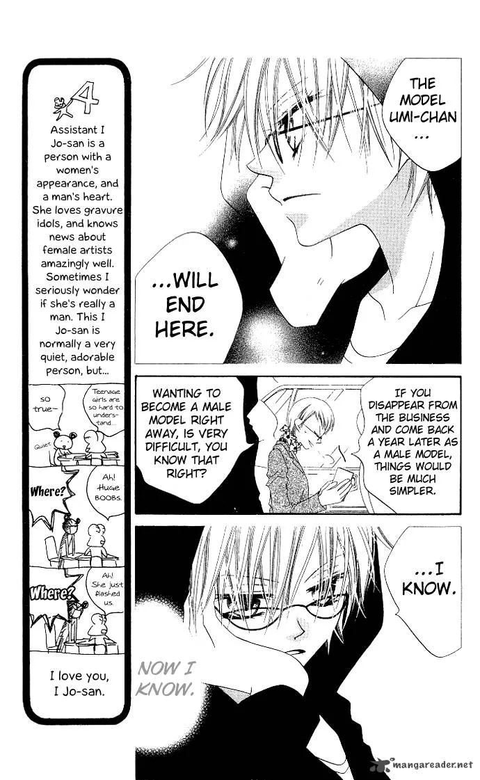 Charming Junkie Chapter 76 page 8