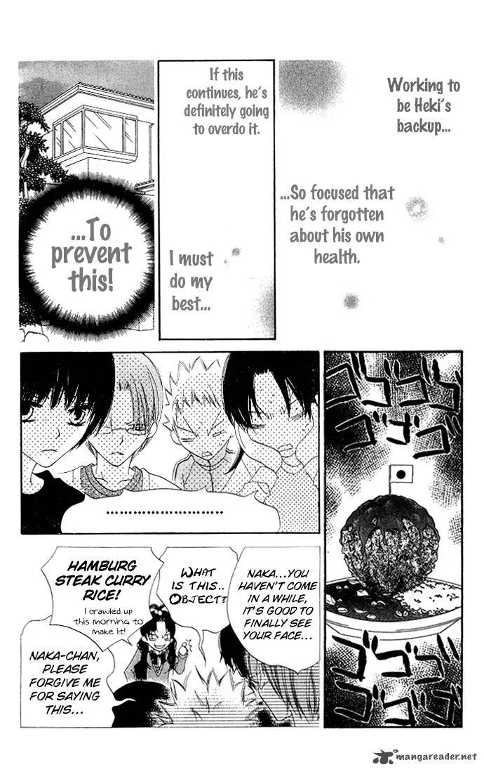 Charming Junkie Chapter 76 page 15