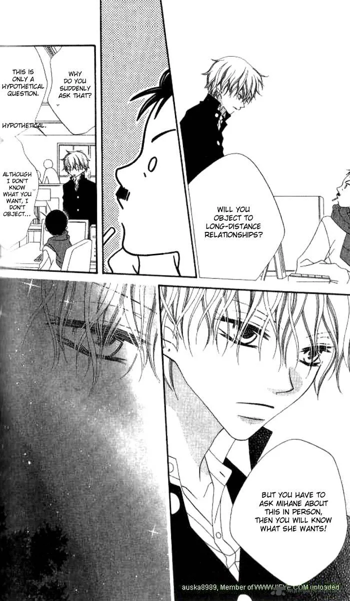 Charming Junkie Chapter 77 page 14