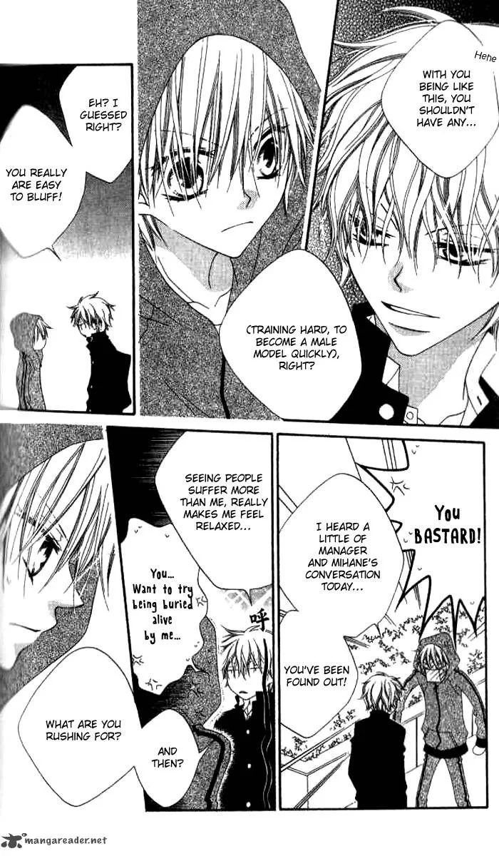 Charming Junkie Chapter 77 page 16