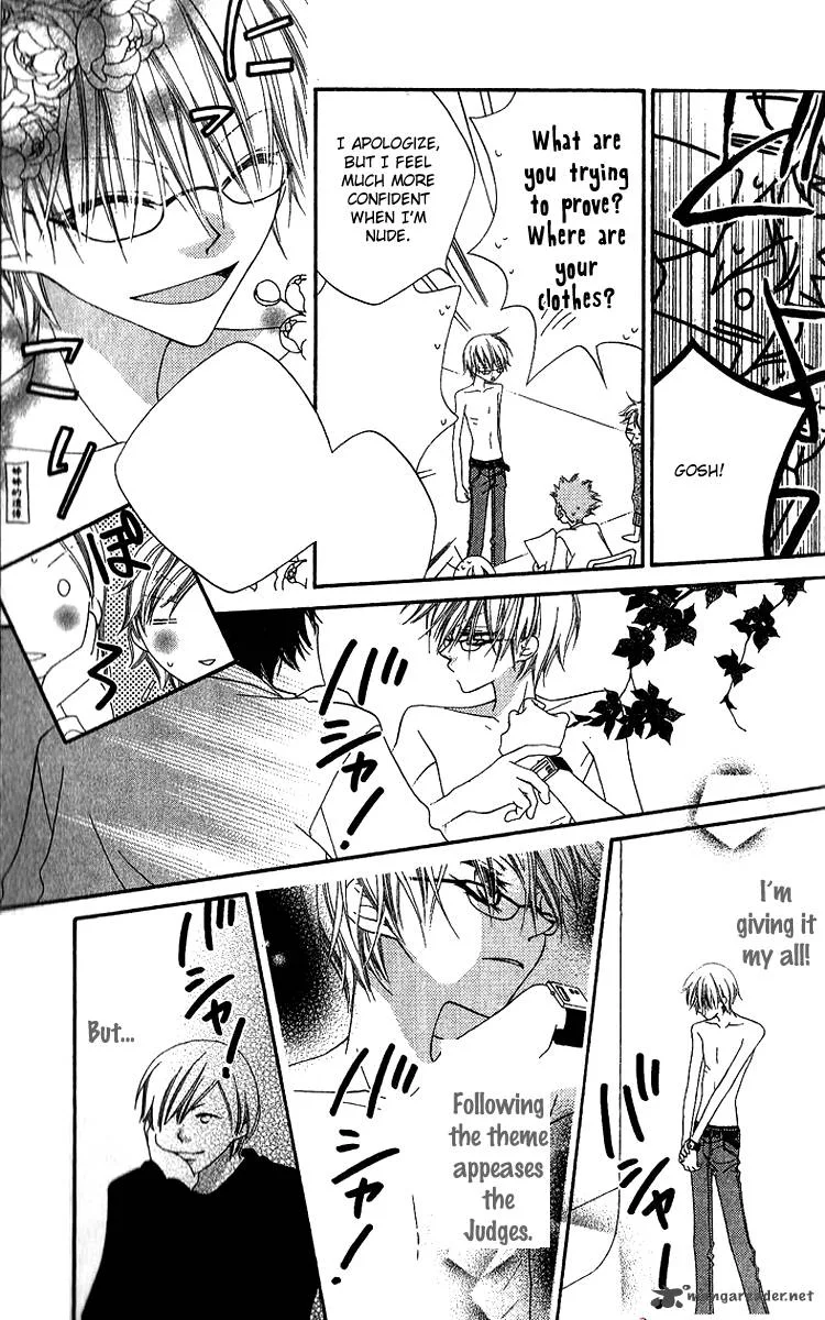 Charming Junkie Chapter 78 page 20