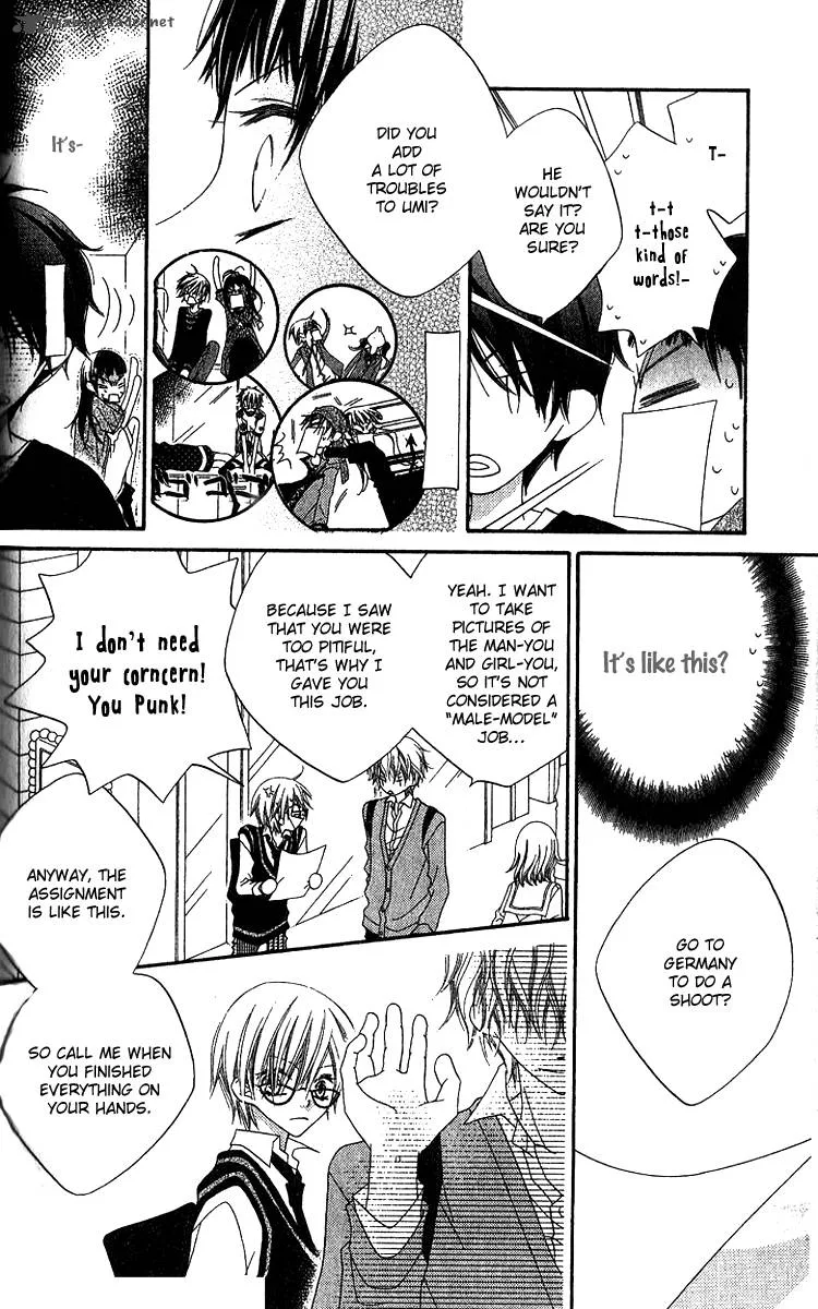 Charming Junkie Chapter 78 page 7