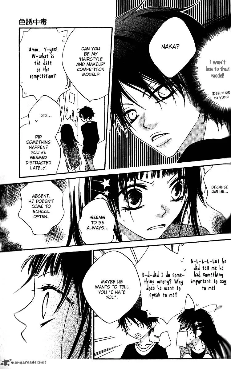 Charming Junkie Chapter 78 page 6