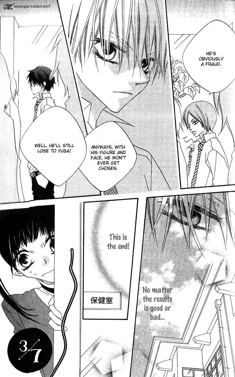 Charming Junkie Chapter 78 page 12