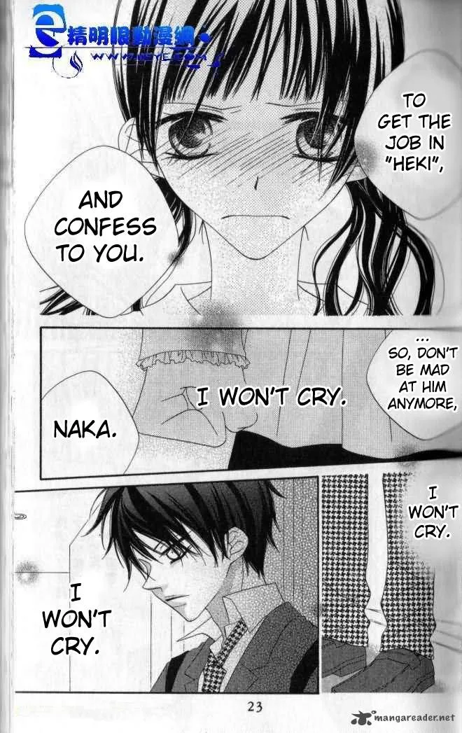 Charming Junkie Chapter 79 page 24