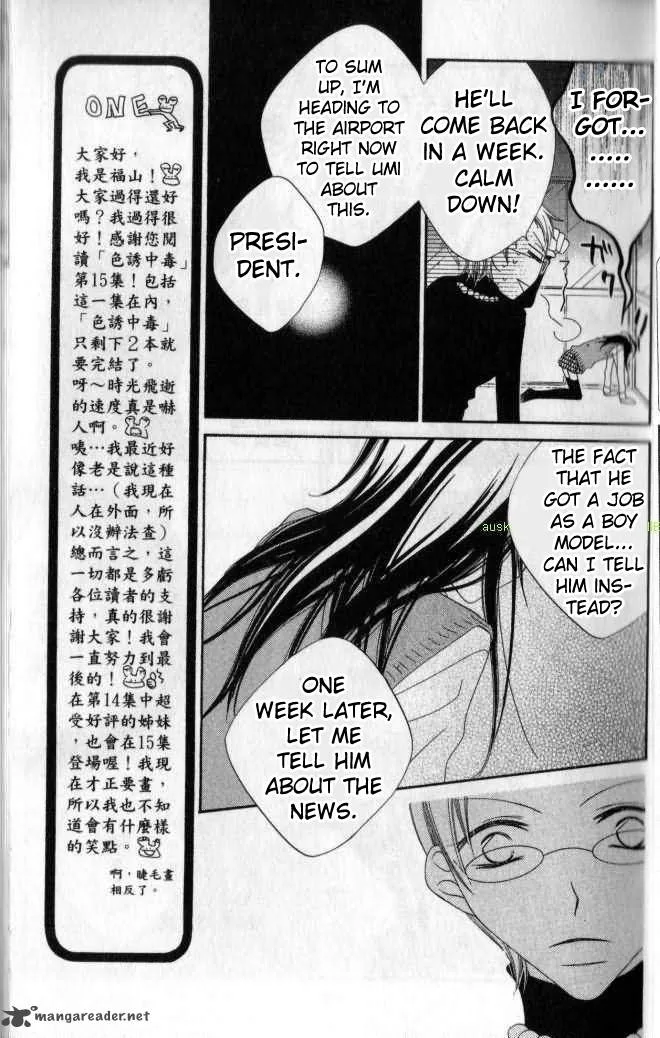 Charming Junkie Chapter 79 page 12