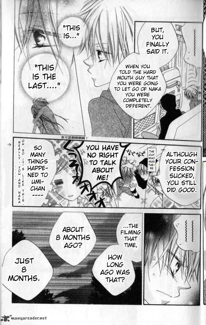 Charming Junkie Chapter 79 page 8