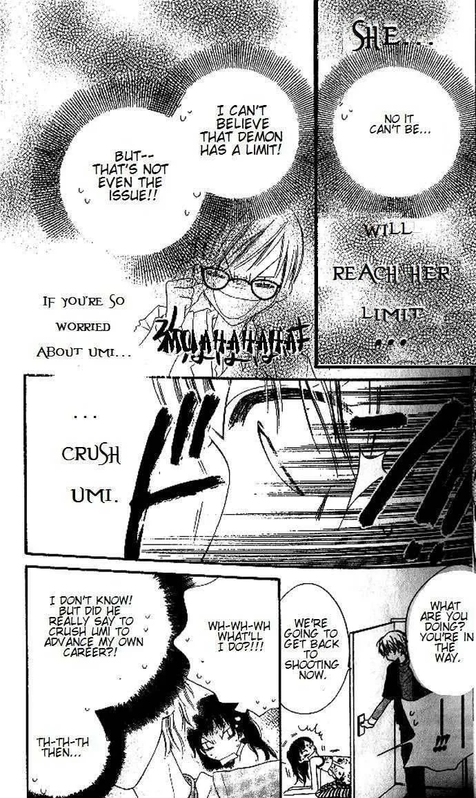 Charming Junkie Chapter 8 page 7