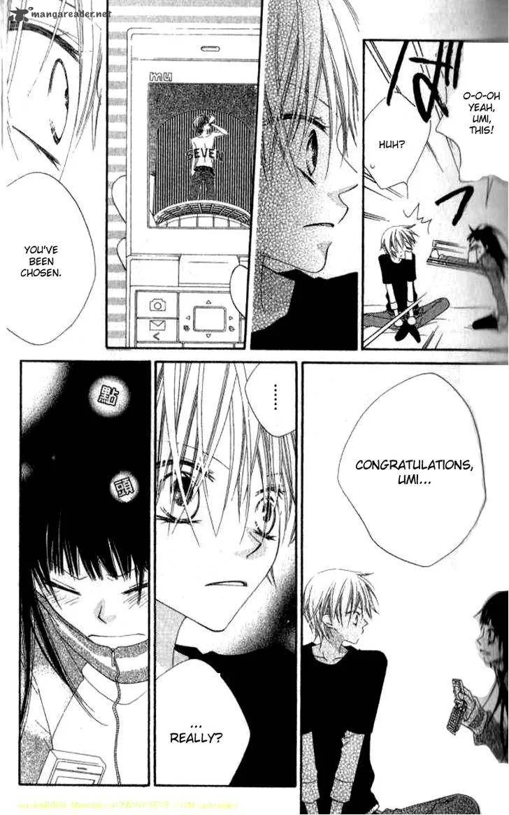 Charming Junkie Chapter 80 page 13