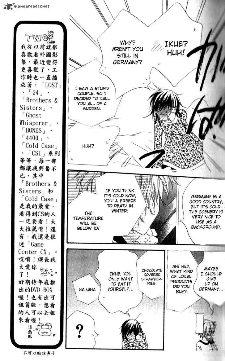 Charming Junkie Chapter 80 page 5