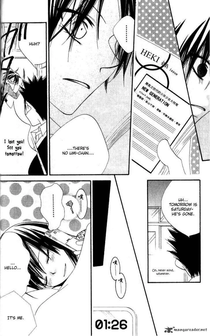 Charming Junkie Chapter 80 page 4