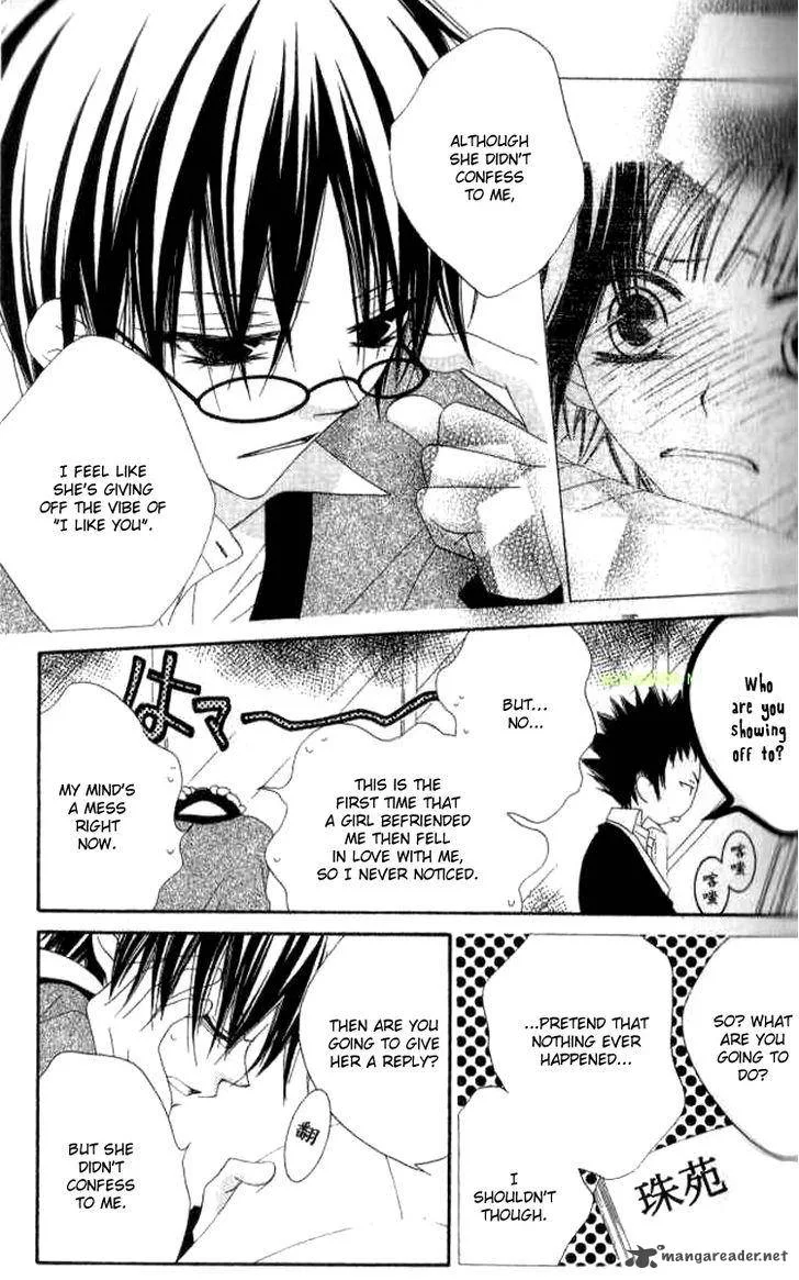 Charming Junkie Chapter 80 page 3