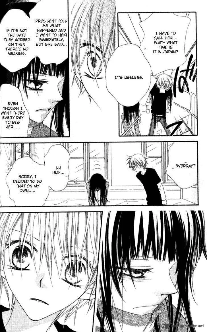 Charming Junkie Chapter 80 page 14