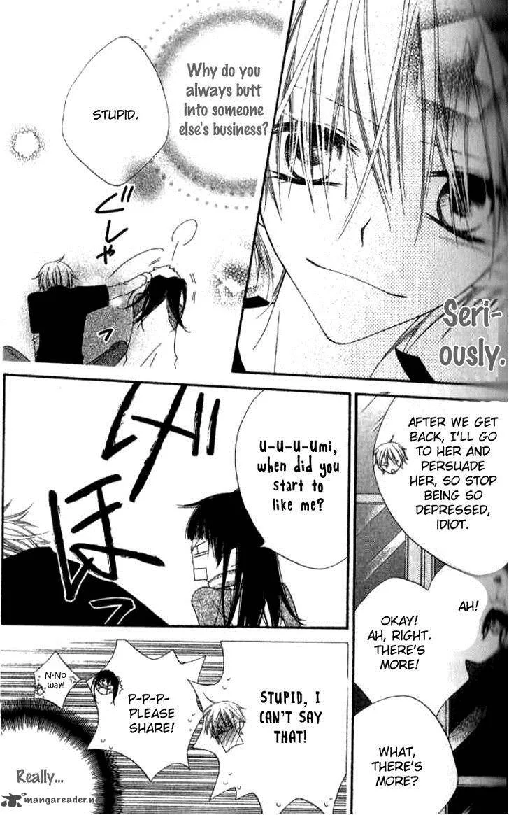 Charming Junkie Chapter 80 page 15