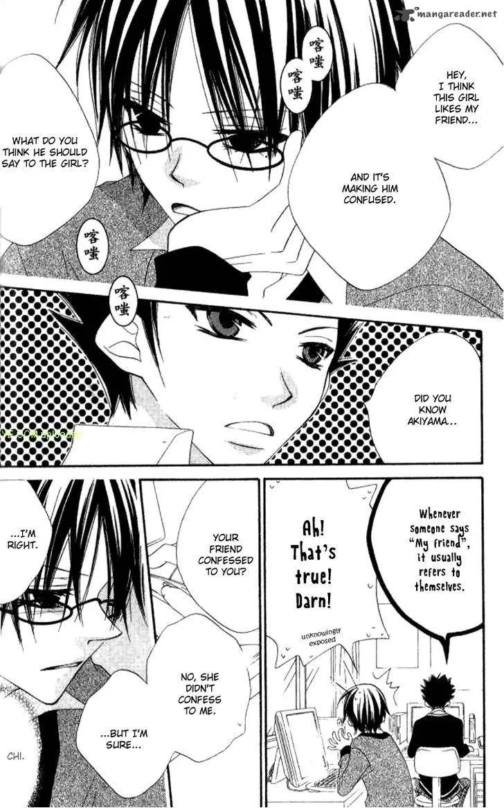Charming Junkie Chapter 80 page 2