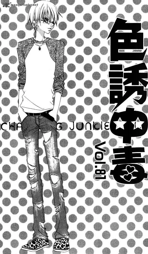Charming Junkie Chapter 81 page 3