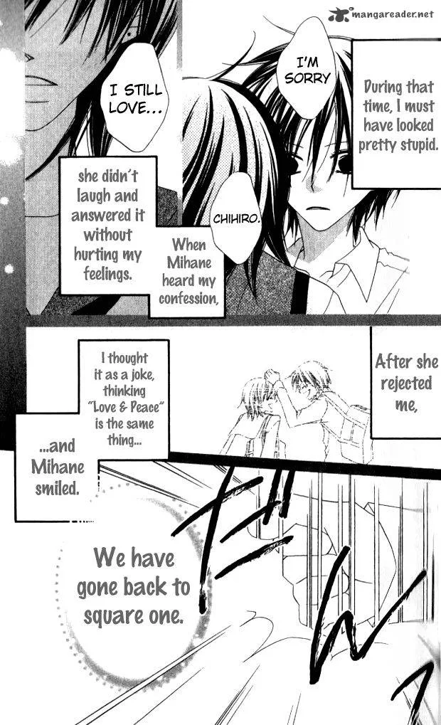 Charming Junkie Chapter 81 page 5