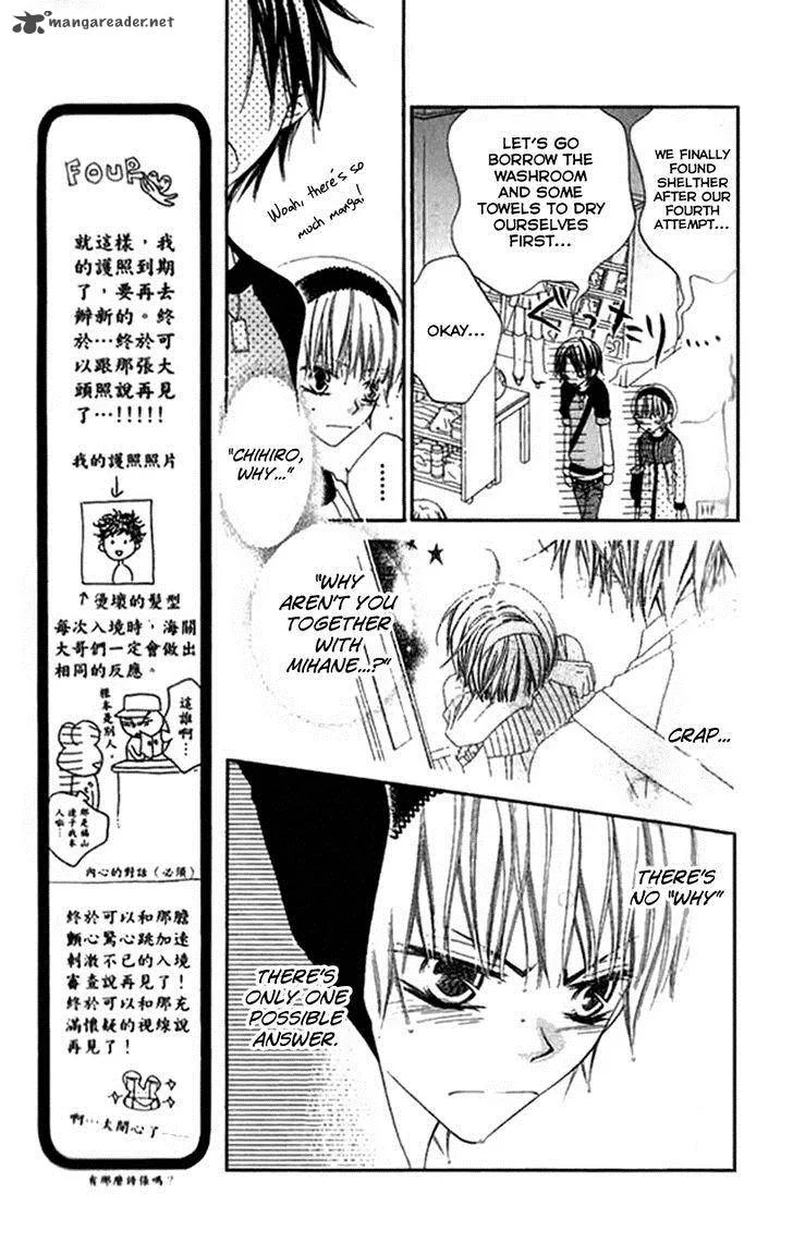 Charming Junkie Chapter 82 page 5