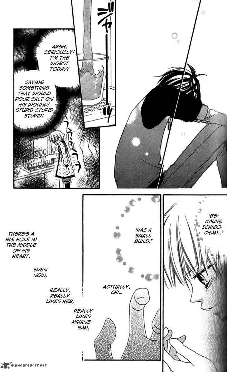 Charming Junkie Chapter 82 page 17