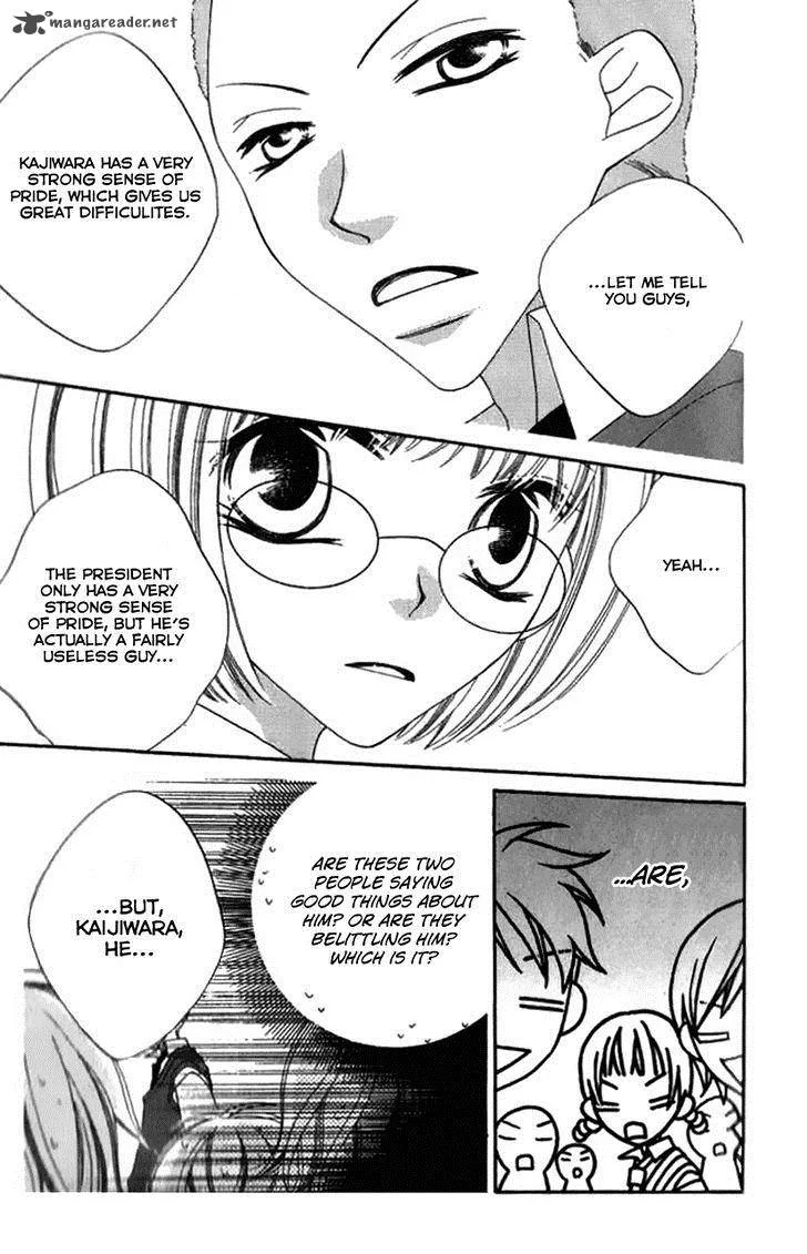 Charming Junkie Chapter 84 page 21