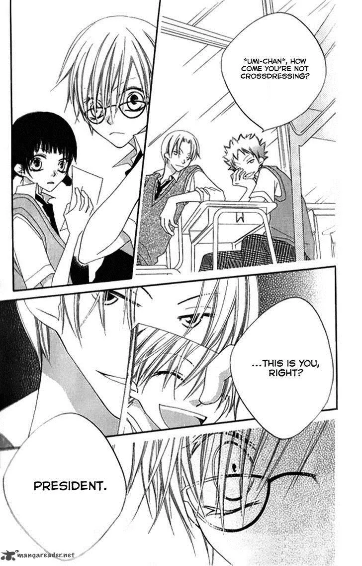 Charming Junkie Chapter 84 page 17