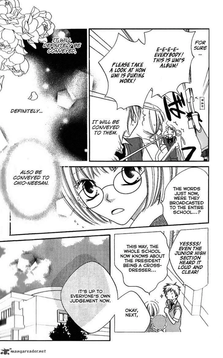 Charming Junkie Chapter 84 page 23