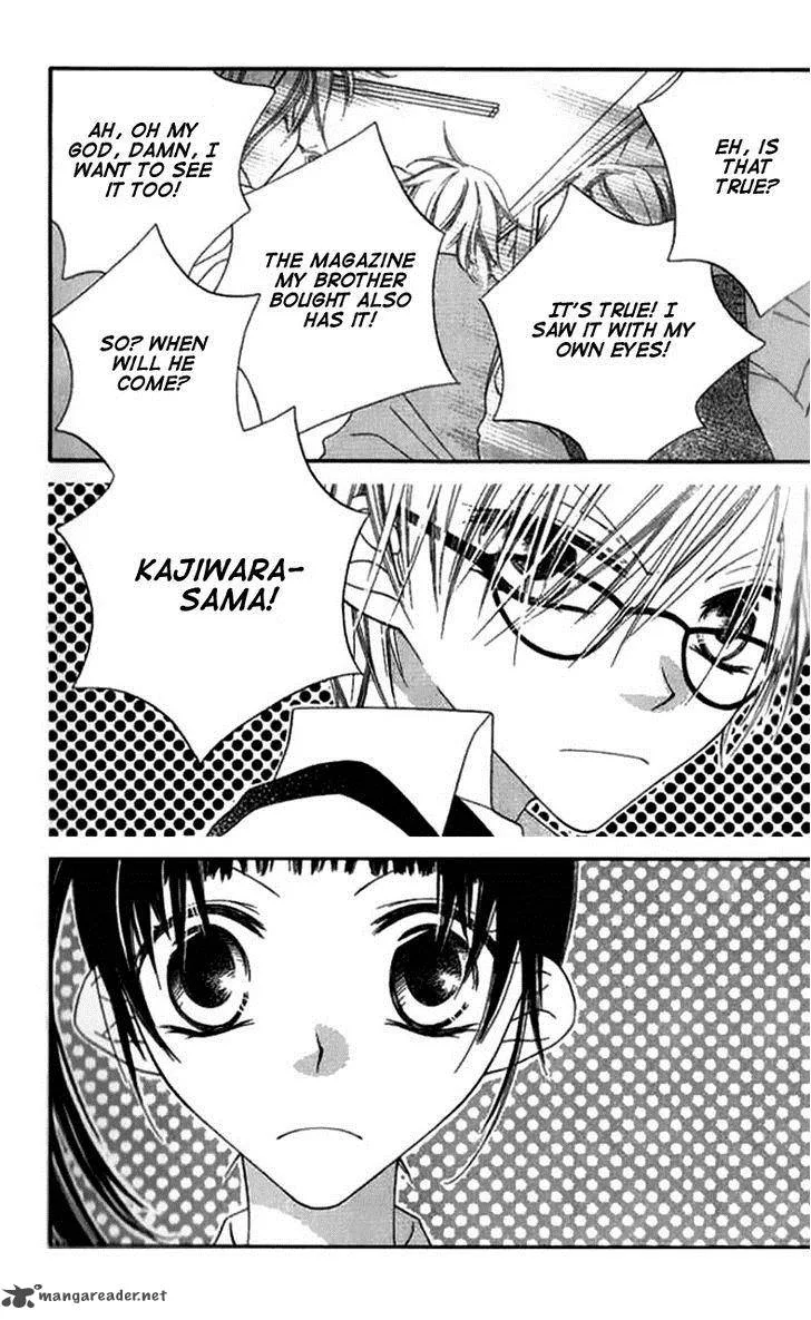 Charming Junkie Chapter 84 page 3