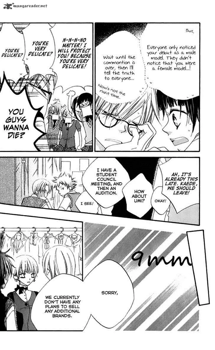 Charming Junkie Chapter 84 page 8