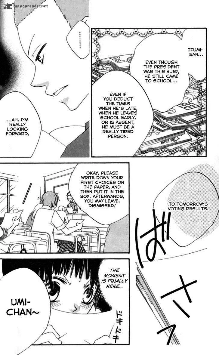 Charming Junkie Chapter 84 page 16