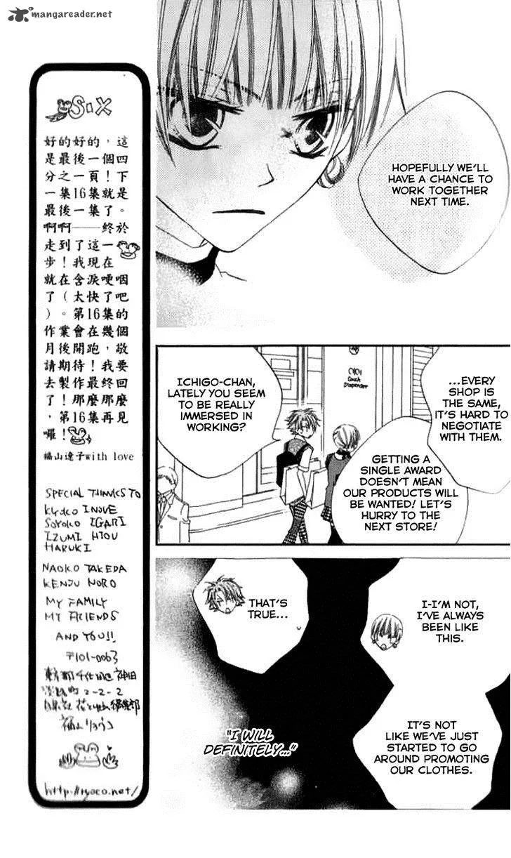 Charming Junkie Chapter 84 page 9