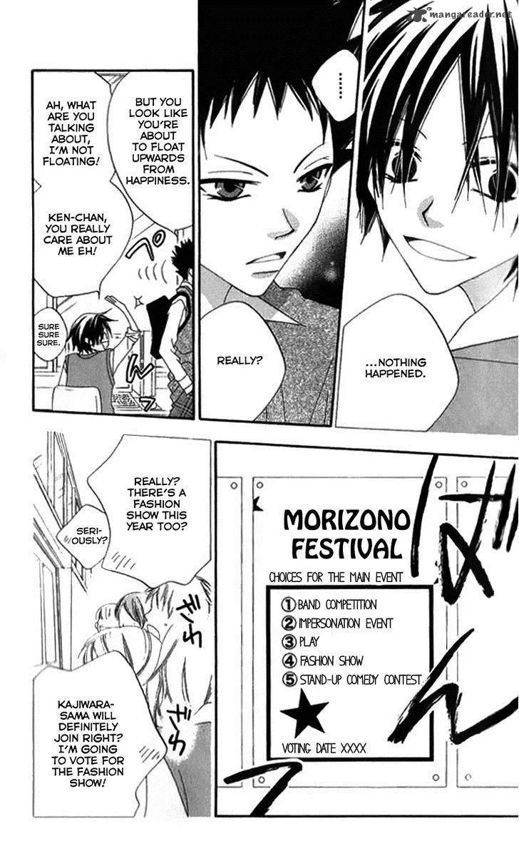 Charming Junkie Chapter 84 page 13