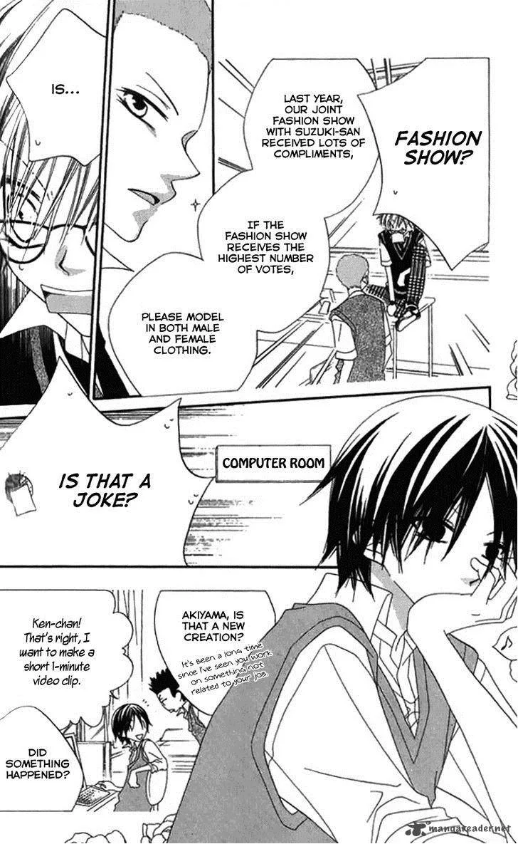 Charming Junkie Chapter 84 page 12