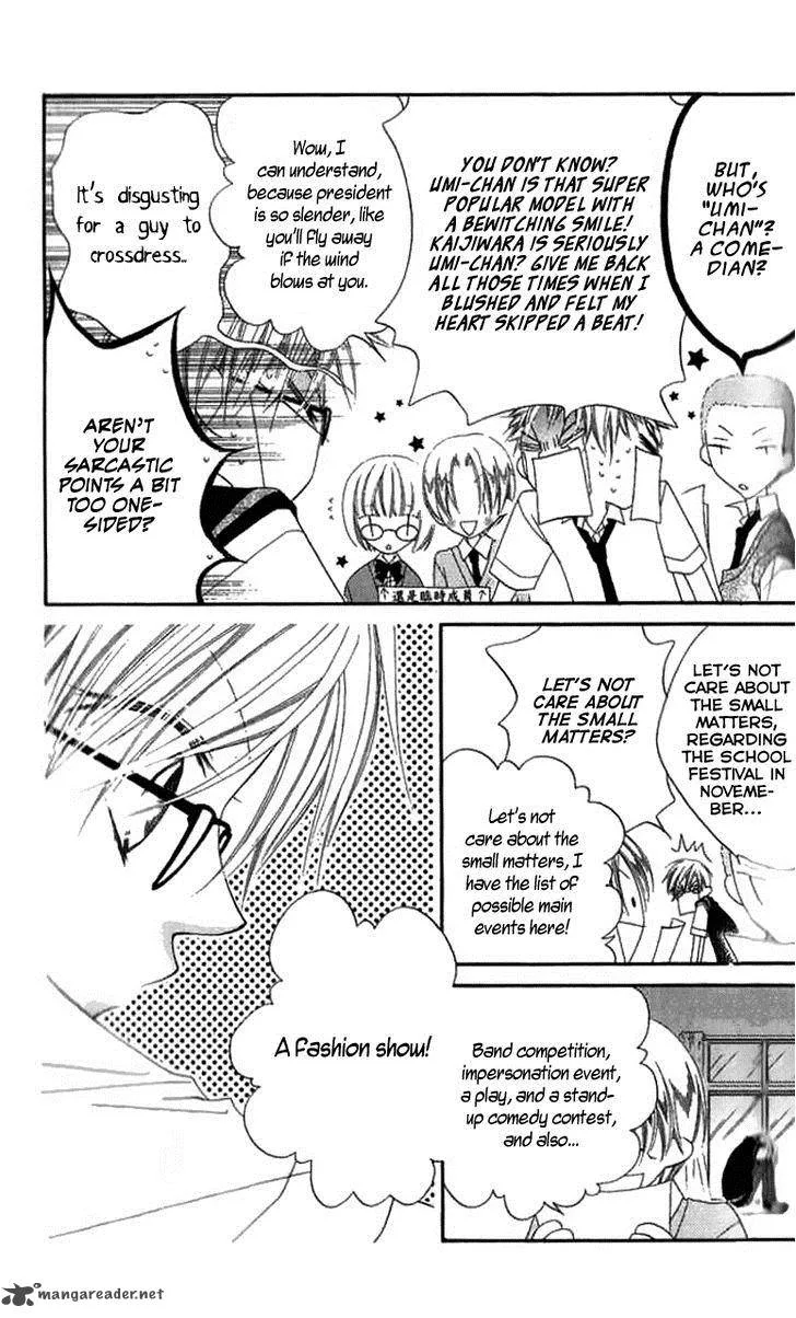 Charming Junkie Chapter 84 page 11