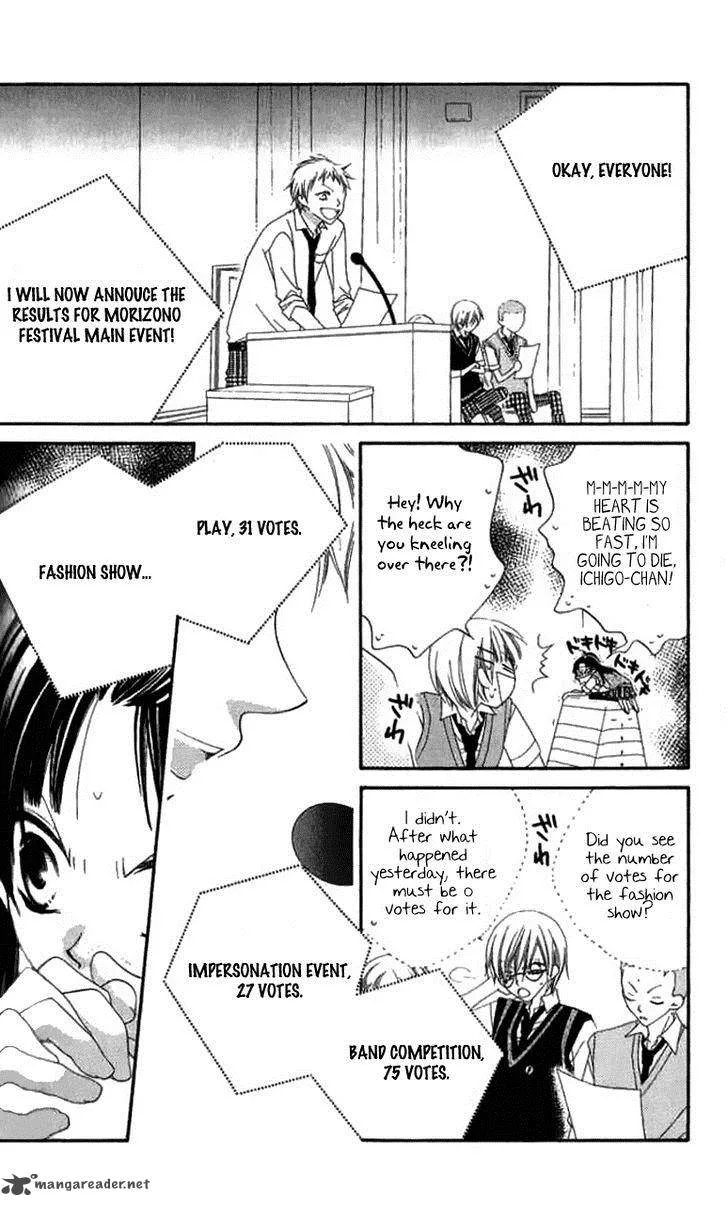 Charming Junkie Chapter 84 page 24