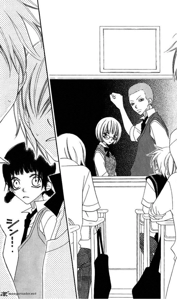 Charming Junkie Chapter 84 page 20