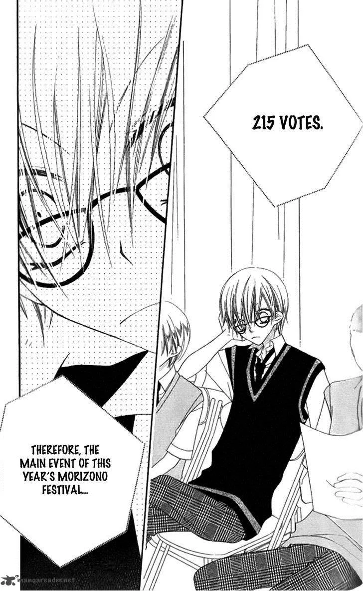 Charming Junkie Chapter 84 page 25