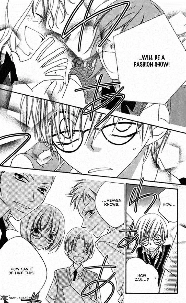 Charming Junkie Chapter 84 page 26