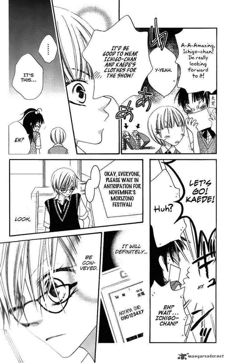 Charming Junkie Chapter 84 page 27