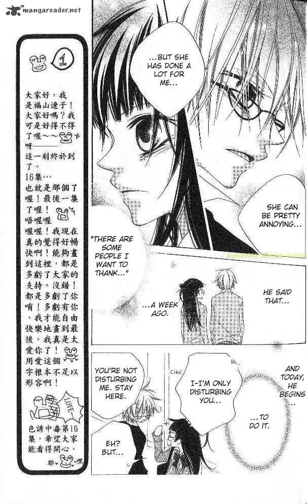 Charming Junkie Chapter 85 page 17