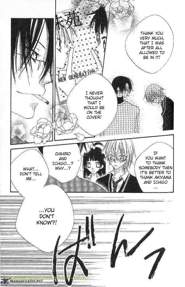 Charming Junkie Chapter 85 page 27