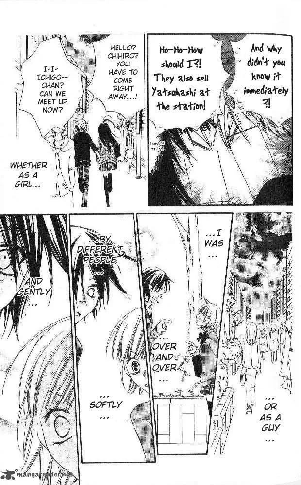 Charming Junkie Chapter 85 page 29