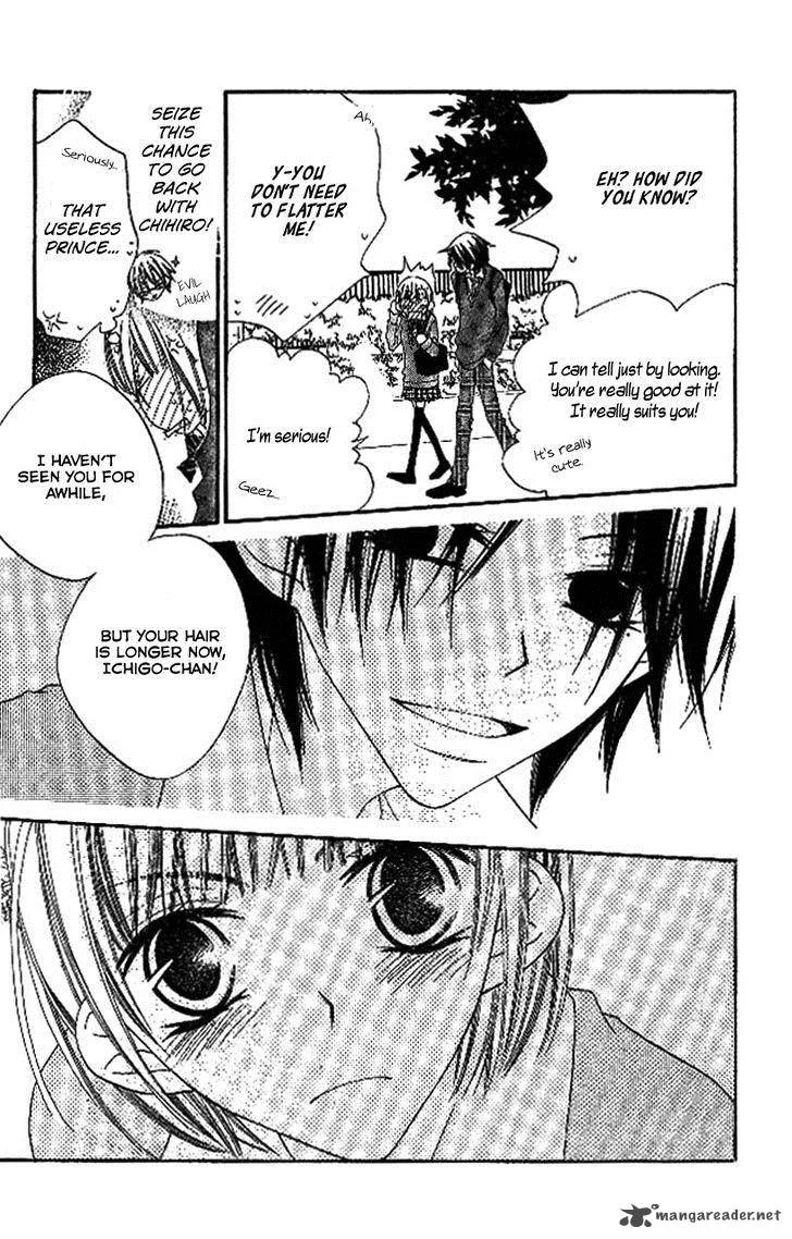 Charming Junkie Chapter 86 page 3