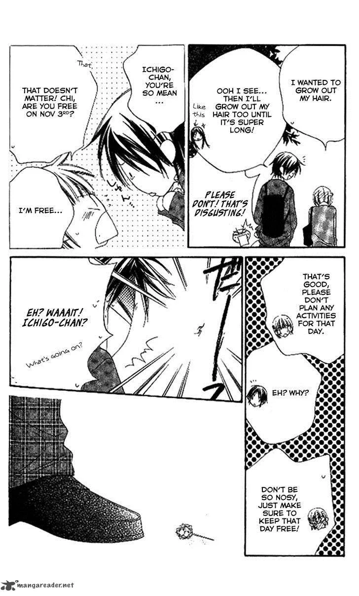 Charming Junkie Chapter 86 page 4