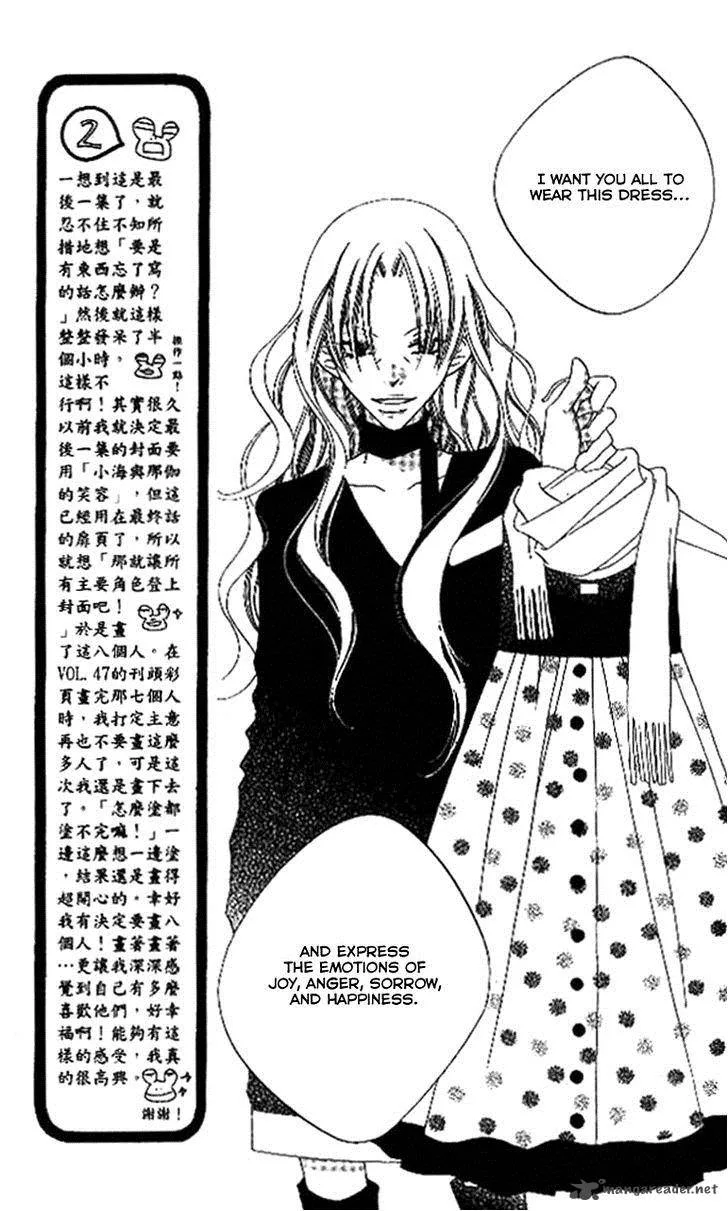 Charming Junkie Chapter 86 page 9