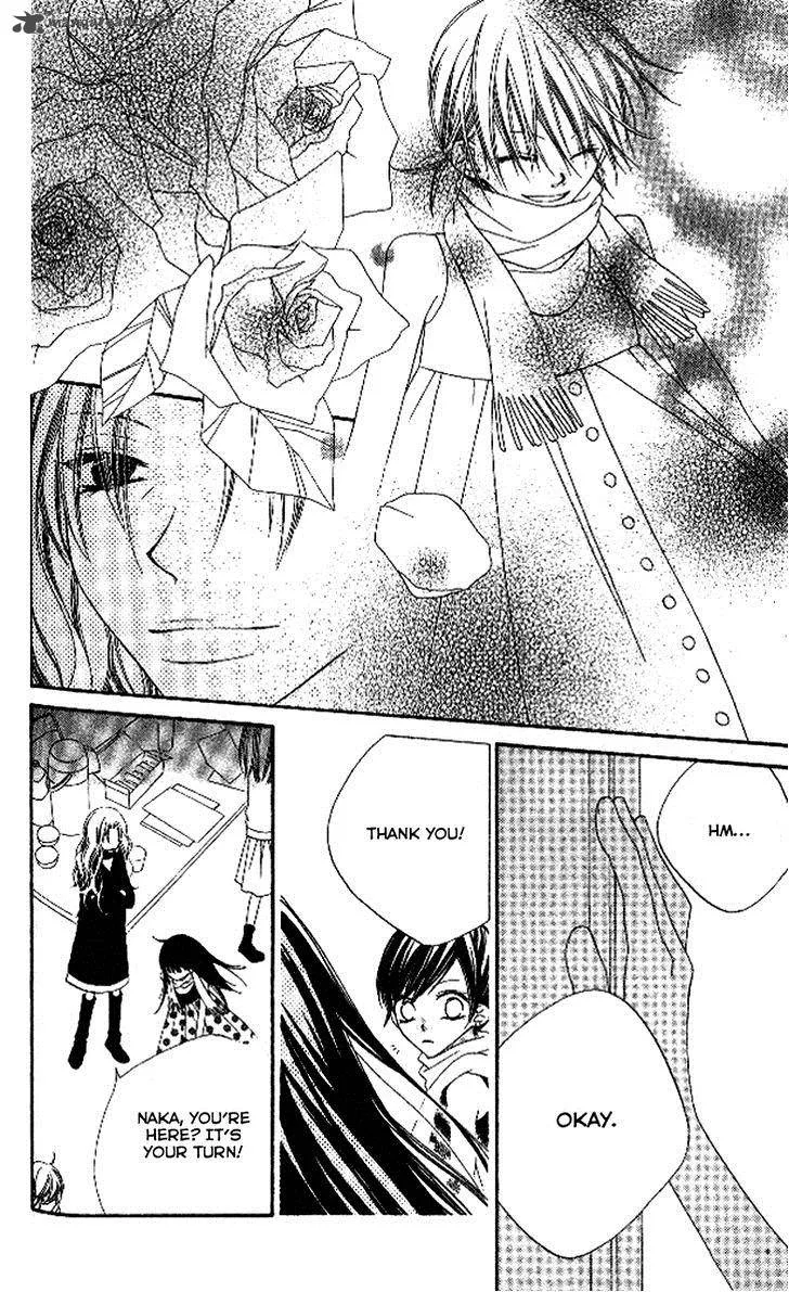 Charming Junkie Chapter 86 page 19